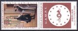 Gabun 1969  Intern. Briefmarkenausstellung PHILEXAFRIQUE
