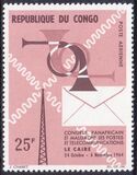 Kongo 1964  Kongre fr Post- und Fernmeldewesen