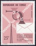 Kongo 1964  Kongreß für Post- und Fernmeldewesen