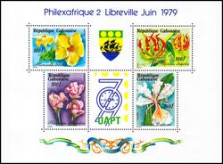 Gabun 1979  Intern. Briefmarkenausstellung Philexafrique