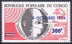 Kongo 1974  100 Jahre Weltpostverein (UPU)
