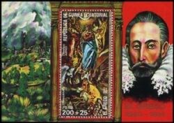 1976  Gemälde von El Greco