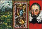 1976  Gemälde von El Greco
