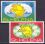 St. Helena 1974  100 Jahre Weltpostverein (UPU)