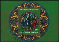 1975  Ostern - Heiliges Jahr: Gebäude in Jerusalem