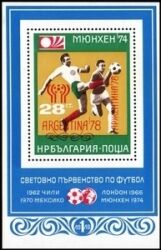 1978  Fußball Weltmeisterschaft in Argentinien