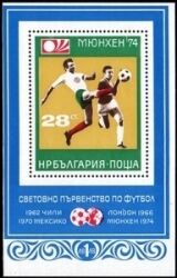 1973  Fußball Weltmeisterschaft in Deutschland