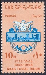Aegypten 1964  10 Jahre Arabische Postunion