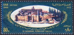 Aegypten 1966  1400 Jahre St.-Katharina-Kloster