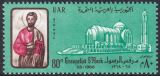 Aegypten 1968  Einweihung der St.-Markus-Kathedrale