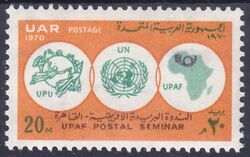 Aegypten 1970  Afrikanische Postunion