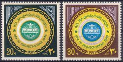 Aegypten 1971  25 Jahre Arabische Postunion