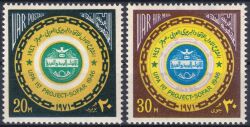 Aegypten 1971  25 Jahre Arabische Postunion