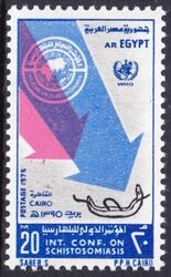 Aegypten 1975  Internationale Schistosomiasis-Konferenz (WHO)