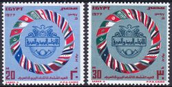 Aegypten 1977  25 Jahre Arabische Postunion