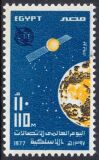 Aegypten 1977  Weltfernmeldetag