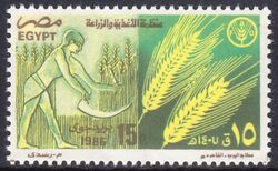 Aegypten 1986  Welternhrungsprogramm