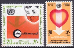 Aegypten 1978  Weltgesundheitstage