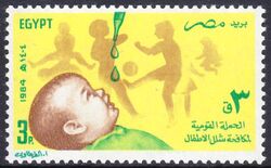 Aegypten 1984  Weltgesundheitstag