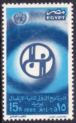 Aegypten 1985  Kommunikationsverbindungen