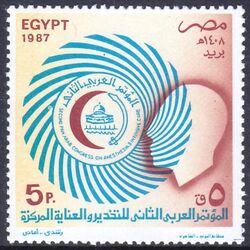 Aegypten 1987  Kongre fr Ansthesie und Intensivfrsorge