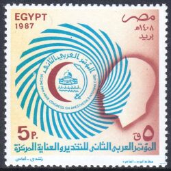 Aegypten 1987  Kongreß für Anästhesie und Intensivfürsorge