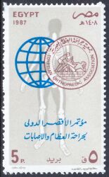 Aegypten 1987  Kongreß für Orthopädie und Traumatologie