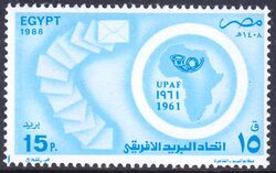 Aegypten 1988  25 Jahre Afrikanische Postunion