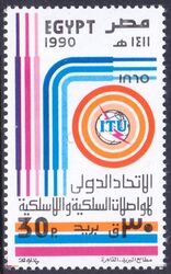 Aegypten 1990  125 Jahre Internationale Fernmeldeunion (ITU)