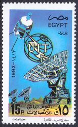 Aegypten 1993  Weltfernmeldetag