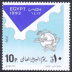 Aegypten 1992  Weltposttag