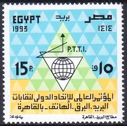 Aegypten 1993  Union der Post- undTelefongesellschaften