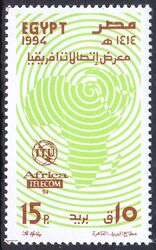 Aegypten 1994  Afrikanische Ausstellung TELECOM `94