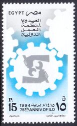 Aegypten 1994  75 Jahre Internationale Arbeitsorganisation (IAO)