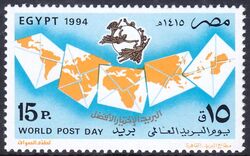 Aegypten 1994  Weltposttag