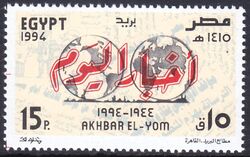 Aegypten 1994  Grndung der Wochenzeitschrift