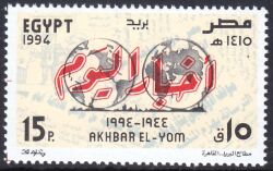 Aegypten 1994  Gründung der Wochenzeitschrift