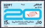 Aegypten 1995  20 Jahre Welttourismusorganisation (WTO)