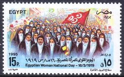 Aegypten 1995  Nationaler Frauentag