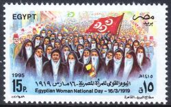 Aegypten 1995  Nationaler Frauentag