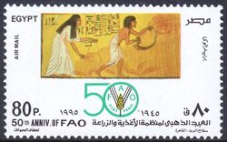 Aegypten 1995  Welternhrungsprogramm (FAO)