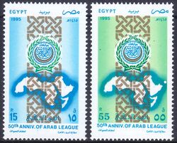 Aegypten 1995  50 Jahre Arabische Liga