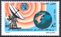 Aegypten 1995  Weltfernmeldetag
