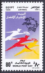 Aegypten 1996  Weltposttag