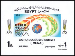 Aegypten 1996  Wirtschaftskonferenz
