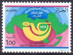 Algerien 1975  Kongre der Arabischen Postunion