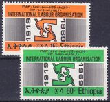 Aethiopien 1969  50 Jahre Internationale...