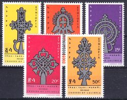 Aethiopien 1967  Kreuze der Lalibela-Zeit