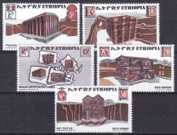 Aethiopien 1970  Felsenkirchen von Lalibela