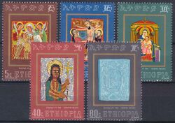 Aethiopien 1973  Äthiopische Kunst